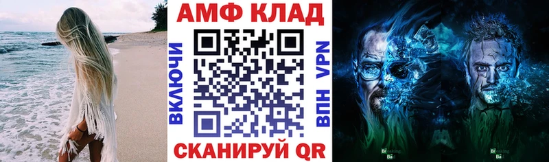 АМФ Premium  где купить наркоту  гидра онион  Рославль 