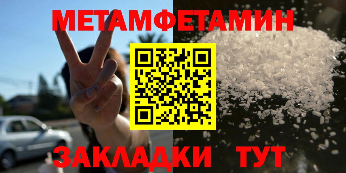Рославль  АМФЕТАМИН Premium  Amphetamine  Вход с VPN 