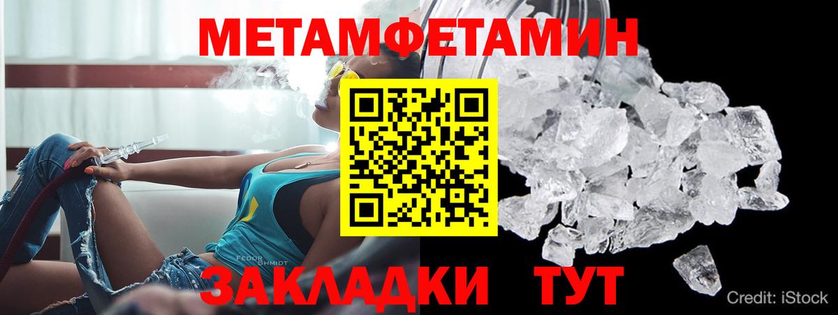 АМФ VHQ Рославль