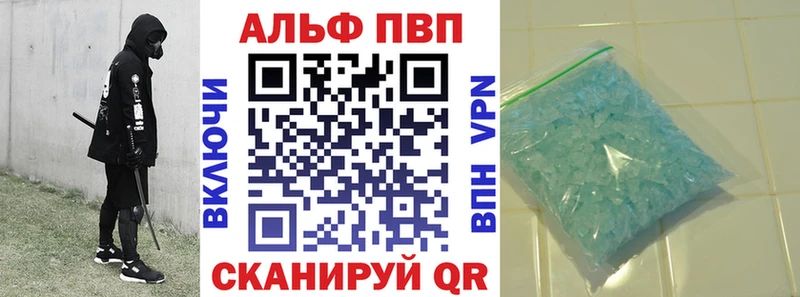 Alfa_PVP VHQ  сайты даркнета какой сайт  Рославль 