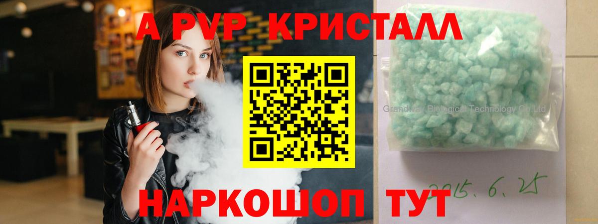 A PVP СК КРИС Рославль