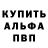 КЕТАМИН VHQ Angelina Rzhevskaya