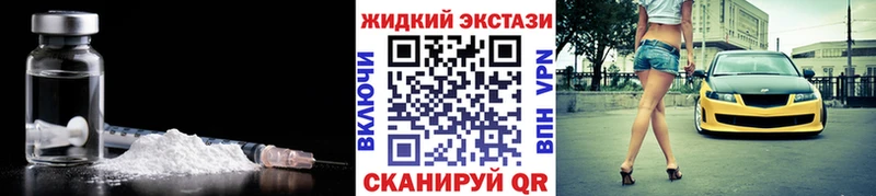 БУТИРАТ BDO  Рославль 