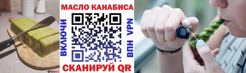 Cannafood конопля Рославль