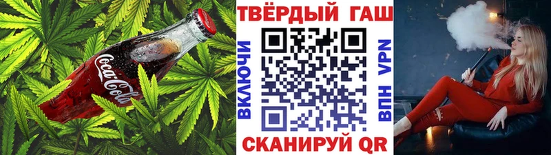 где купить   Рославль  Еда ТГК конопля 
