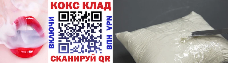 kraken ссылки  Рославль  КОКАИН Эквадор  где купить  
