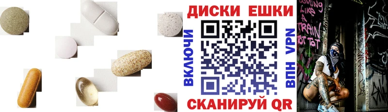 Ecstasy Punisher  даркнет телеграм  Рославль  где купить наркоту 