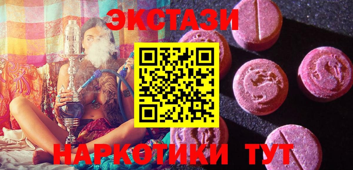 Кокаин Рославль