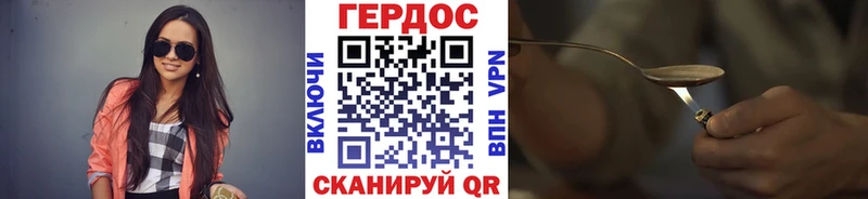 магазин продажи   Рославль  Героин герыч 