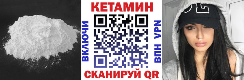 КЕТАМИН VHQ как найти закладки Рославль