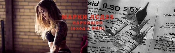 мяу мяу кристалл Протвино