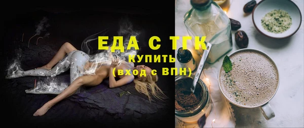 мяу мяу кристалл Протвино