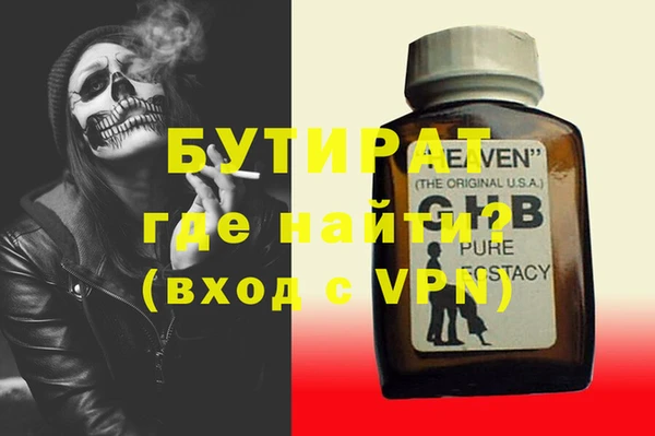 мефедрон VHQ Абдулино