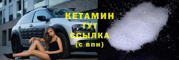 мефедрон VHQ Абдулино