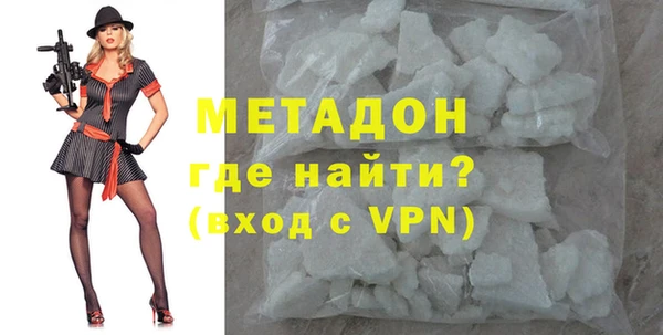 мефедрон мука Абаза