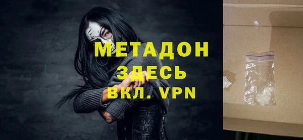 мяу мяу кристалл Протвино
