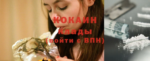 мефедрон VHQ Абдулино