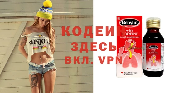 мефедрон VHQ Абдулино