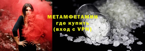 мяу мяу кристалл Протвино
