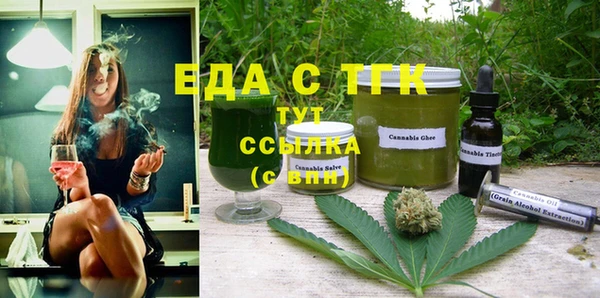 мефедрон VHQ Абдулино