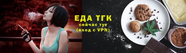 мефедрон мука Абаза