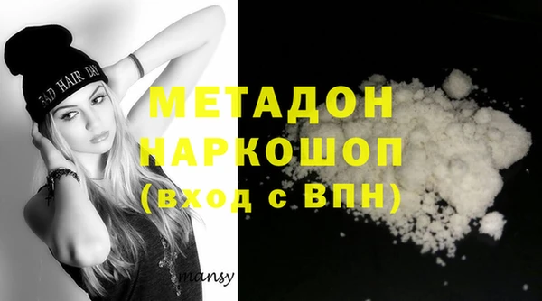 мефедрон мука Абаза