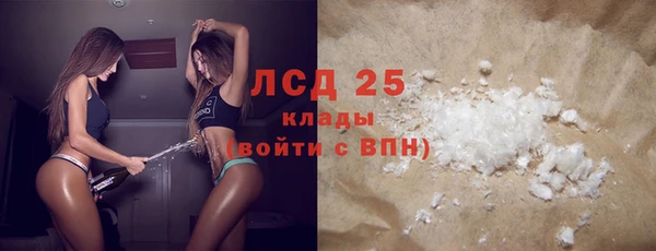 мефедрон мука Абаза