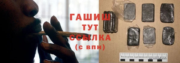 гидра Абинск