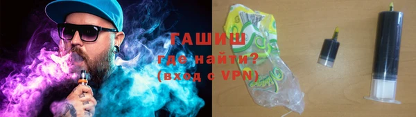 мефедрон мука Абаза