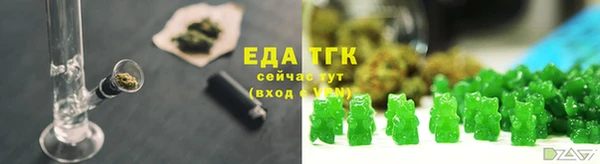 мефедрон мука Абаза