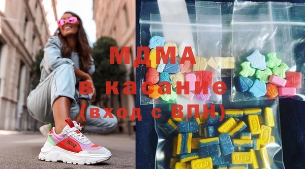 мефедрон мука Абаза