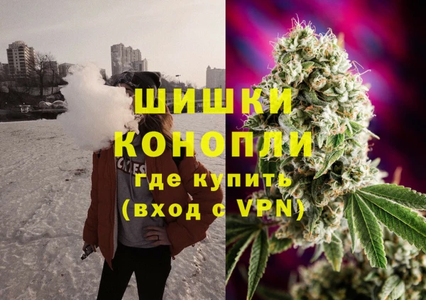 мефедрон мука Абаза