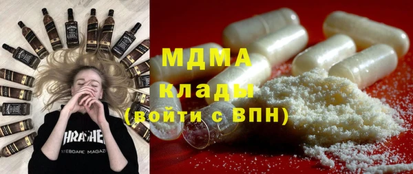 мяу мяу кристалл Протвино