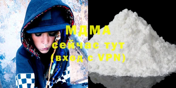 мефедрон VHQ Абдулино