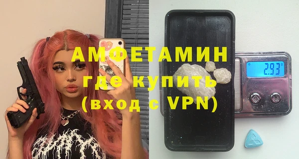 мефедрон мука Абаза