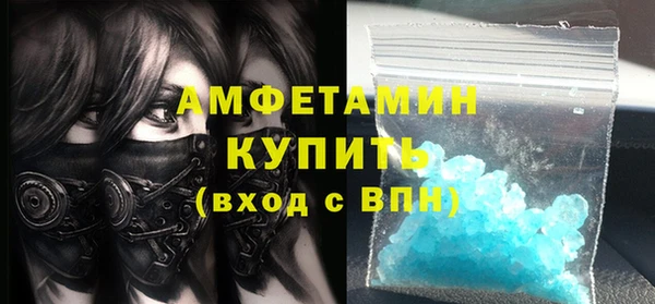 мефедрон мука Абаза