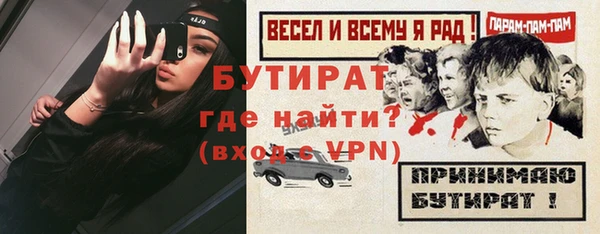 гидра Абинск
