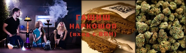гидра Абинск