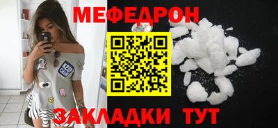 кокаин премиум Старая Купавна