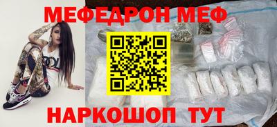 прущие грибы Ставрополь