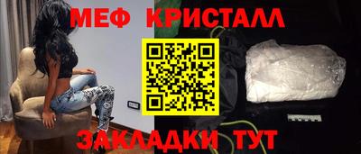 кокаин премиум Старая Купавна