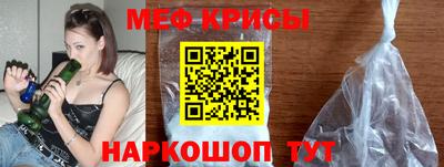 прущие грибы Ставрополь