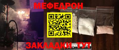 кокаин премиум Старая Купавна