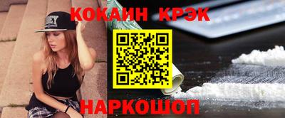 прущие грибы Ставрополь