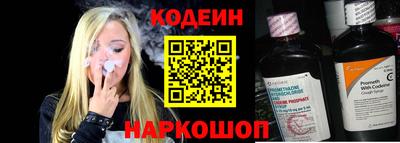 прущие грибы Ставрополь