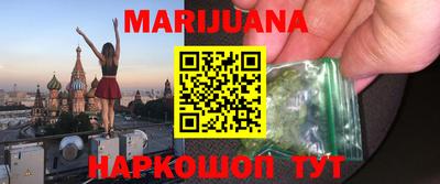 прущие грибы Ставрополь