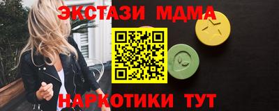 кокаин премиум Старая Купавна