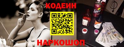 прущие грибы Ставрополь