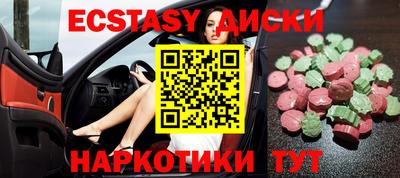 кокаин премиум Старая Купавна