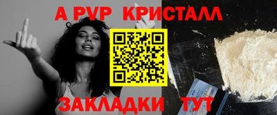 кокаин премиум Старая Купавна